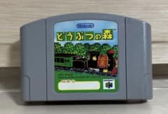 どうぶつの森 NINTENDO64 動作確認済のサムネイル