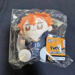 ハイキュー 日向翔陽 お座りマスコット　タイトーくじ C賞　未開封品のサムネイル