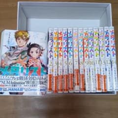 メダリスト 1巻〜14巻 全巻セット つるまいかだ - メルカリ