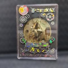 ポケモン映画ボルケニオンと機巧のマギアナ 記念品メダル