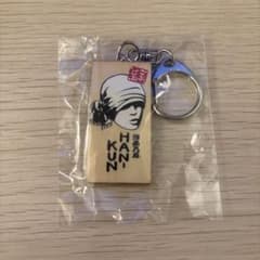 ごぶごぶフェス 2026 かまぼこ板キーホルダー 湘南乃風 HANI-KUN