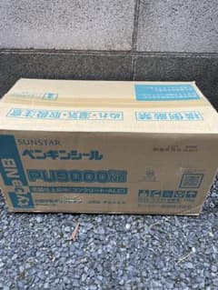 SUNSTAR ペンギンシール PU9000 typeNBのサムネイル