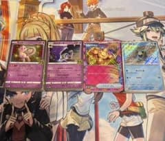 ポケモンカードまとめ売り R.ACE.S 計291枚 - メルカリ