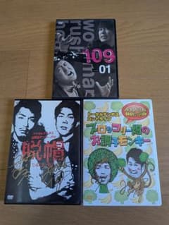 お笑い・バラエティ The Box Set of Titles,Rahmens Amazon | 爆笑!!オール吉本クイズ王決定戦DX | ゲームソフト
