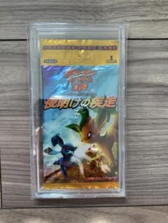 ☆夜明けの疾走☆未開封 【1ED】絶版パック ポケモンカード DP - メルカリ