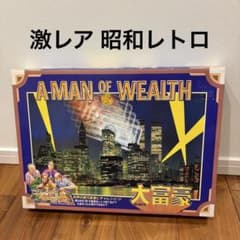 はなやま玩具の多機能ボードゲーム　【昭和ノスタルジー　説明書欠如品】 m16589261199_1.jpg?1779692728