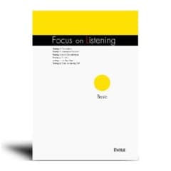 エミルCutting Edge Focus on Listening データCD 株式会社 エミル出版