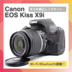 子供の笑顔を綺麗に✨Canon Kiss X9i✨ママパパ推奨✨スマホ転送OK