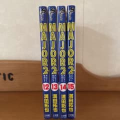Major 2nd(メジャー・セカンド)12のサムネイル