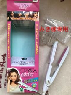 みき様専用 他の方はご購入をお控えくださいのサムネイル