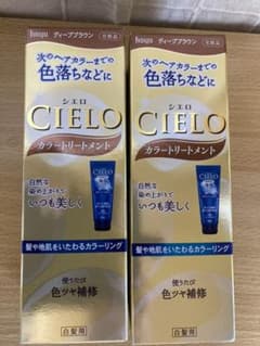 シエロ カラートリートメント ディープブラウン 180gのサムネイル