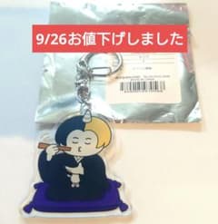 立川さぎ志 YouTuberヒカル アクリルキーホルダー 全6種set ReZARD 立川さぎ志☆YouTuberヒカル おにきん アクキー - メルカリ