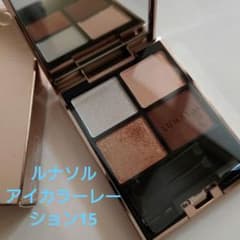 値下げ！！　ルナソル　アイシャドウ　15 LUNASOLのサムネイル