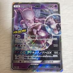 SM-P ミュウツーGX_スペシャルジャンボカードパック 名探偵ピカチュウ ミ…のサムネイル