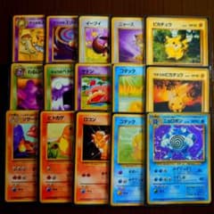 ポケモンカード ピカチュウ 旧裏 キラ プロモ まとめ売り 15枚セット