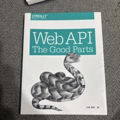Web API: The Good Partsのサムネイル