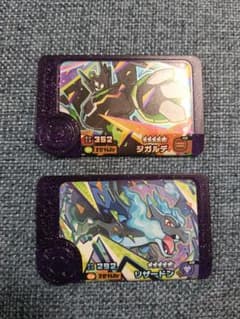 ポケモンフレンダ 星5 ジガルデ リザードン 2枚セットのサムネイル