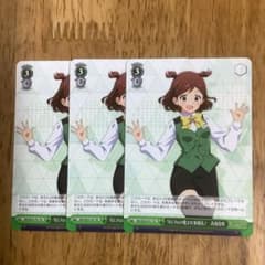 ヴァイス765プロの愛され事務員♪青羽美咲 PRノーマル3枚 プロモ