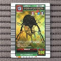 希少 アクティオンゾウカブト 2003SUMMER 夏 初期 金レア ムシキング