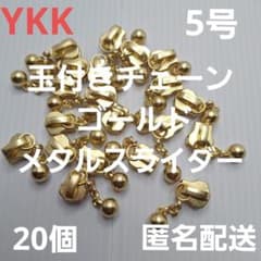そのまま様 リクエスト 2点 まとめ商品 - 3