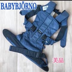 美品【BABYBJORN】ONE KAI Air ベビーキャリア ネイビー