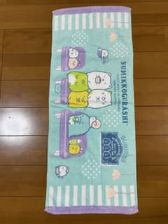 스미코구라시 타월