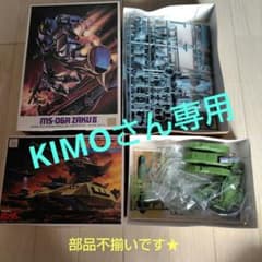 部品不揃いです★ MSV MS-06R ザクII マゼラアタック 2種のサムネイル