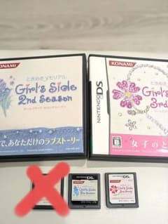 ときめきメモリアルGirl's Side シリーズ 2本セットのサムネイル