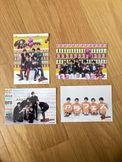 嵐 ARASHI 公式写真 4枚セットのサムネイル