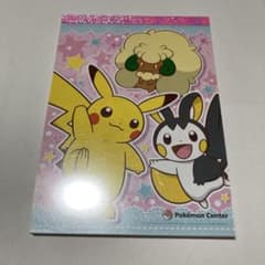 ポケモンメモ帳のサムネイル