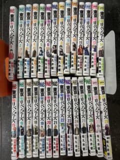東京リベンジャーズ 1～29巻セットのサムネイル