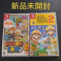スーパーマリオメーカー2 + ビリオンロード 早期購入特典付き スーパーマリオメーカー2 + ビリオンロード 早期購入特典付き - メルカリ