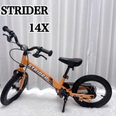STRIDER ストライダー 14X オレンジ 14インチ ペダル付 スタンド付