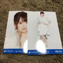 スペシャル衣装5 衛藤美彩のサムネイル