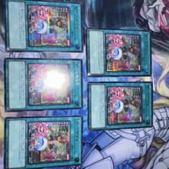 墓穴の指名者 シク 絵違い 5枚セット - メルカリ