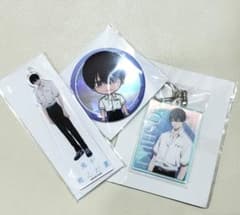 【GIGO限定】光が死んだ夏 辻中佳紀 3点セット