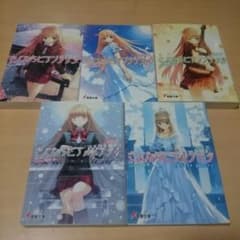 さよならピアノソナタ 全巻セット 【中古品】のサムネイル