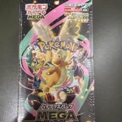 [BOX] MEGA 하이 클래스 팩 MEGA 드림 ex 수축 있음