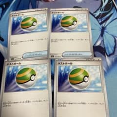 ポケモンカード ネストボール4枚のサムネイル