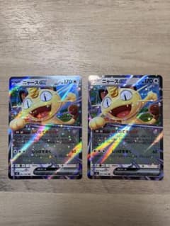 【ポケカ】ニャース exのサムネイル
