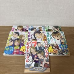 ヤンキーショタとオタクおねえさん 1巻から7巻まとめ売りのサムネイル