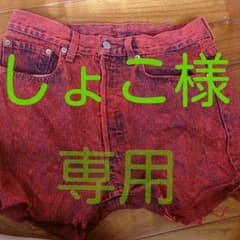 デニム*赤ショートパンツのサムネイル
