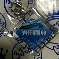 三代目 J Soul Brothers 岩田剛典のサムネイル
