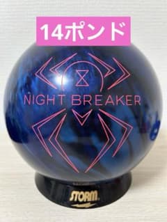 14ポンド】ブラックウィドーナイトブレイカー - メルカリ