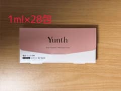 【新品】Yunth ユンス 生ビタミンC 美白美容液 1ml×28包のサムネイル