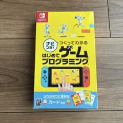 ナビつき！ つくってわかる はじめてゲームプログラミングのサムネイル