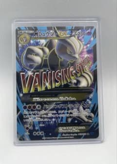 【極美品】 MミュウツーEX 青い衝撃 SR 1ED Mewtwo 極美品】 MミュウツーEX 青い衝撃 SR 1ED Mewtwo - メルカリ