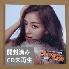 TWICE モモ 幼少期トレカ THE STORY BEGINS | Buyee 通販購入サポート