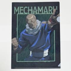 呪術廻戦 ぷちクリアファイルコレクション 其の二 メカ丸 - メルカリ