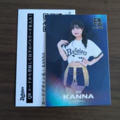 オリックスバファローズ BsGravity KANNA リアルトレカ - メルカリ